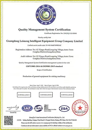 Технологии и НИОКР