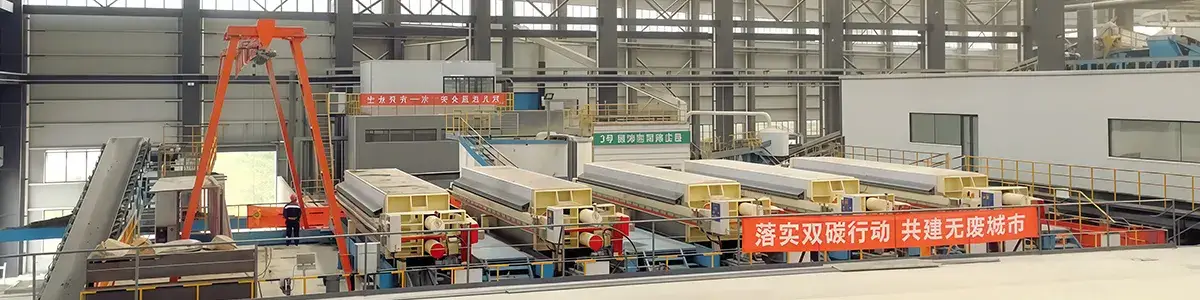 Проект по переработке строительных отходов для компании Youxiang, пров. Сычуань