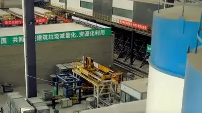 Проект по переработке строительных отходов для компании Youxiang, пров. Сычуань